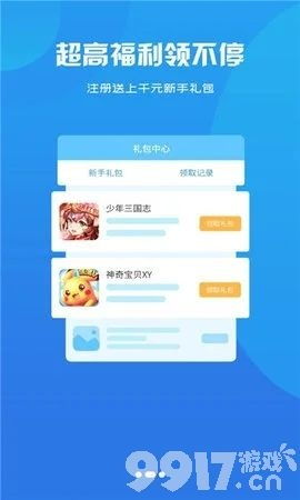 手游仙侠游戏和快猫app激活码,持久性计划实施&amp;精装版_v5.359