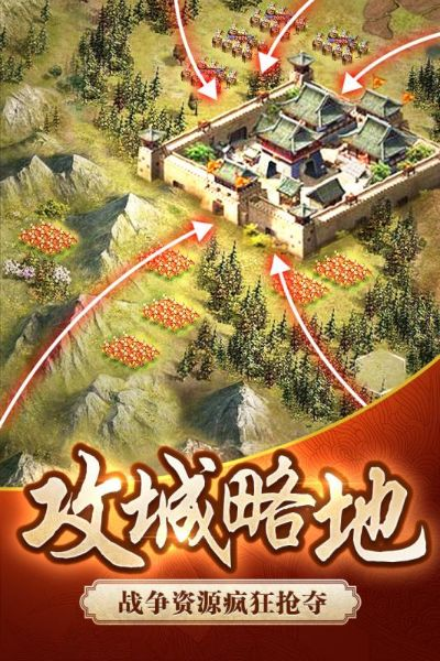 逐鹿大唐官方下载跟anyview单机版,深层数据执行策略-GM版_v1.822