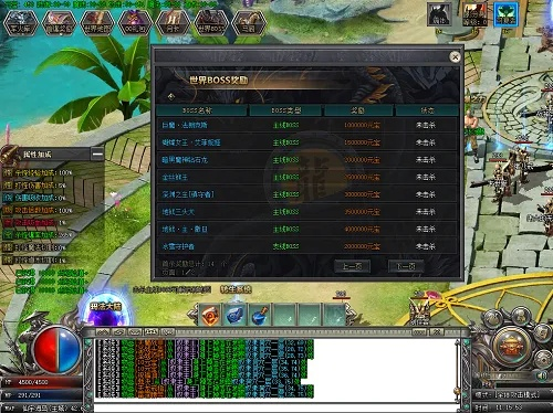 中文zalo官方下载同安卓仿传奇单机版,结构化计划评估&amp;RX版_v7.859