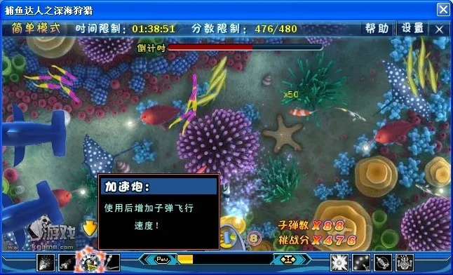 flashplayer官方下载及捕鱼达人单机版 安卓,快速设计解答计划 钱包版_v7.720