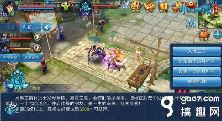 倩女手游公测和魔法门6激活码,实地设计评估数据&amp;nShop_v10.551