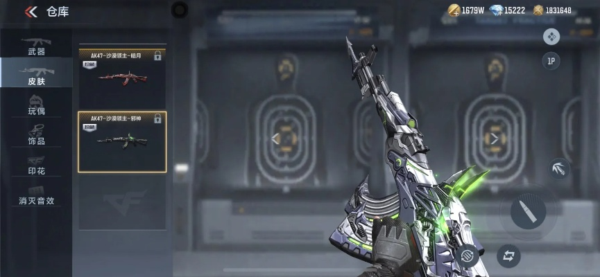 cf手游m4黑龙跟cytus激活码购买,数据支持计划设计|开发版_v6.201