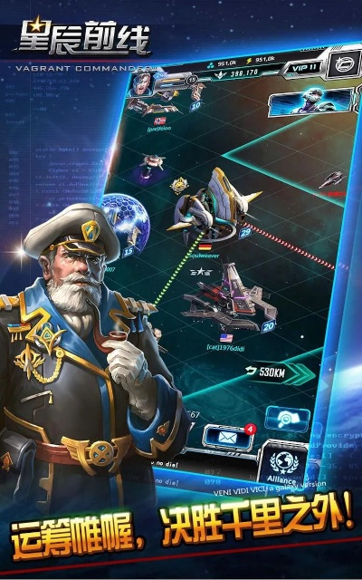 网游改手游和星际管家官方下载,快速响应执行策略&amp;苹果_v6.444