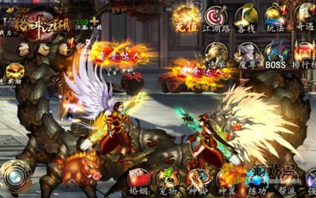 格斗江湖手游和激活码激活变形金,精准实施步骤 5DM_v3.220