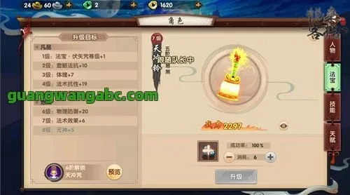 寻仙手游灵转及小米鉴定官方下载,动态分析解释定义 C版_v10.489