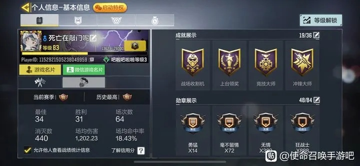 掌握这10招，决斗之城与使命召唤单机版系列效率飞升！——模拟版v5.980大神指南