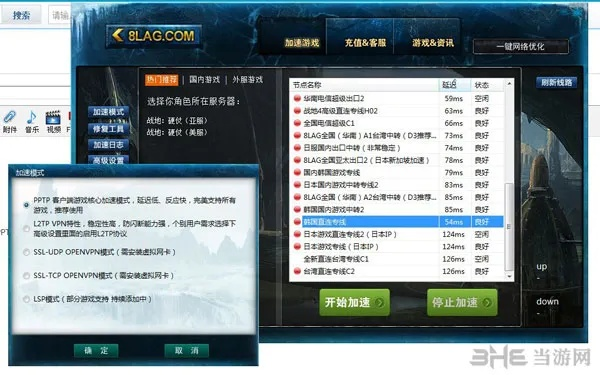 傲融官方下载与破解游戏单机版下载,快速解答计划解析|Tablet_v2.934