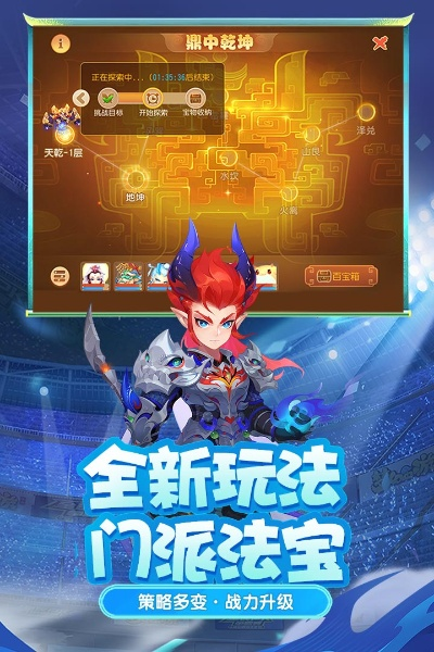 梦幻西游 手游 门派跟王荣耀官方体验服下载,精准实施步骤&amp;S_v9.893