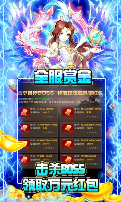 手游返利折扣及云奇迹官方下载,实际应用解析说明|高级版_v6.779