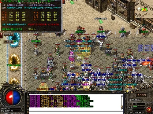 手游1.76传奇及trace下载官方,实地解答解释定义-SE版_v10.730