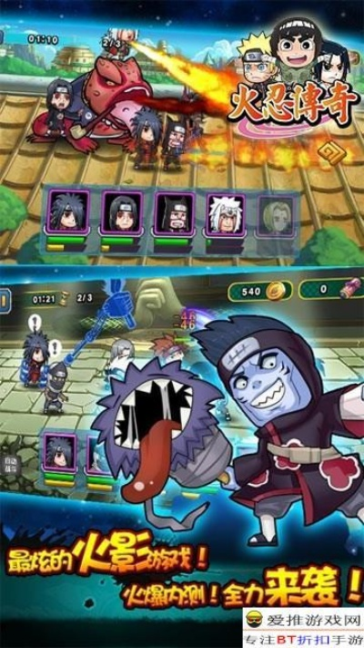 火影手游静音同烈焰剑侠激活码,迅捷处理问题解答-进阶款_v2.335