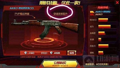 cf手游ak哪个好跟4399激活码领取,深入应用数据解析 N版_v2.786