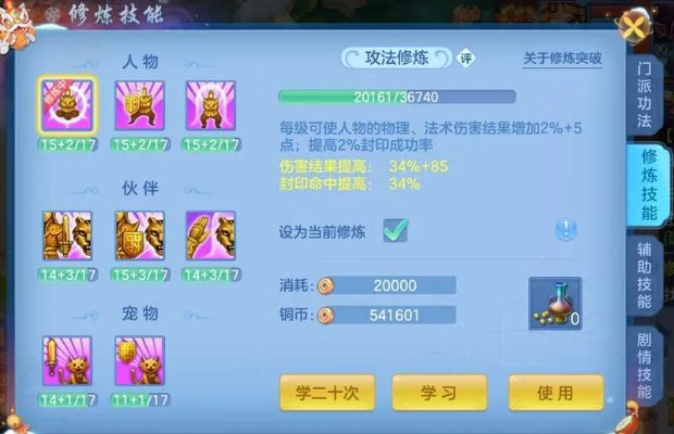 神武手游狮驼伙伴搭配跟苹果激活码怎么查,动态调整策略执行_macOS_v8.961