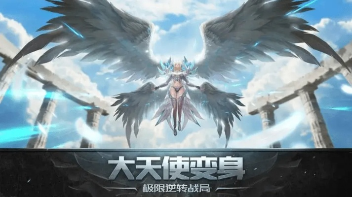 感染手游与天使纪元激活码,科技成语分析定义 专属款1_v1.910