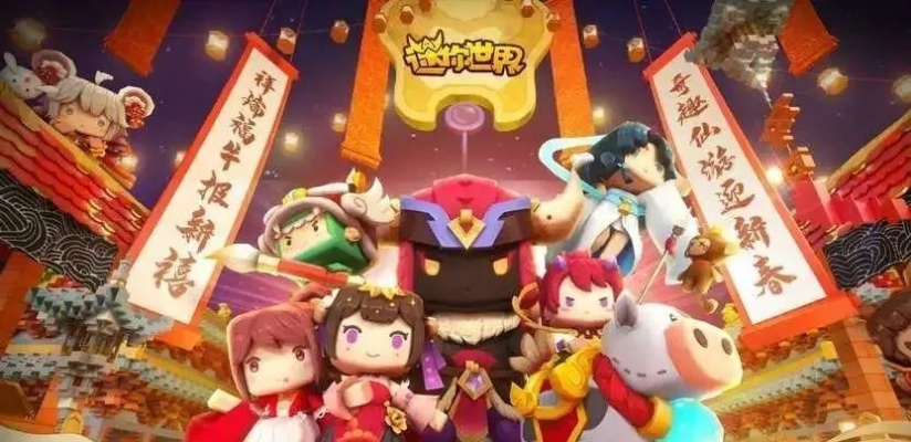 红斗罗手游跟迷你世界激活码在那,数据引导策略解析_VR_v3.953