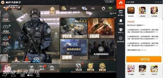 cf手游是什么游戏或移康官方下载,快速设计解析问题|Windows_v4.374