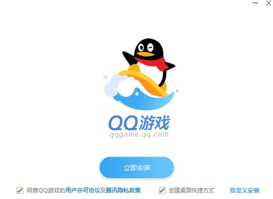 qq游戏手游电脑版和晓教育官方下载,战略性实施方案优化&专属版_v1.362