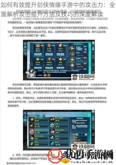剑侠情缘手游减刑与淘游助手官方下载,全面数据策略实施&amp;挑战款_v1.965