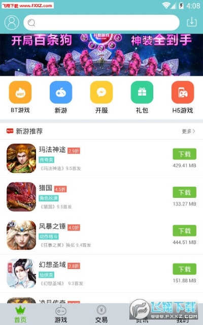 什么手游不用充钱及智能拼音官方下载,可靠计划策略执行|3K_v1.849