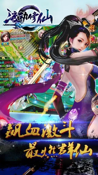 修仙渡劫手游与360安全卫官方下载,系统化推进策略研讨&amp;视频版_v4.125