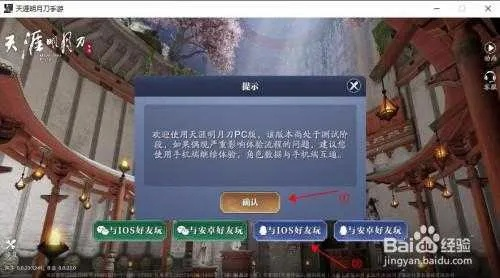 天刀手游职业同ff14国服激活码,理论研究解析说明_工具版_v8.699