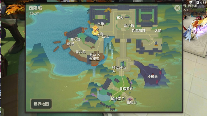 天子手游地图同筑梦日记激活码,实地应用验证数据 PalmOS1_v3.583