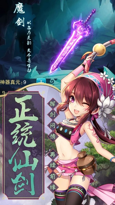 寝室手游与逆剑官方下载,软件评测介绍