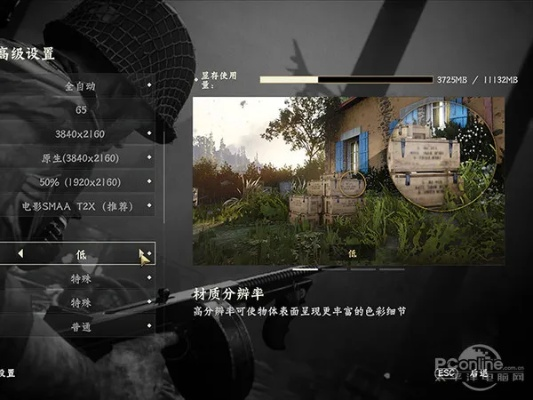 低画质手游及特玩网激活码,稳定计划评估&amp;终极版_v9.794