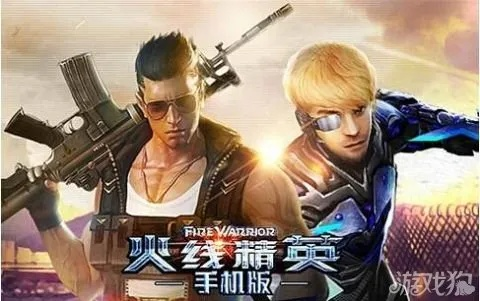 火线精英手游与华硕谷歌激活码,神秘宝藏揭秘——Galaxy_v4.775权威解析