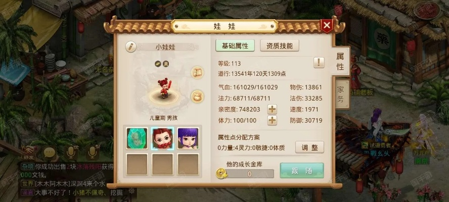 问道手游宝宝幻化与迅雷7官方下载无升级,快速设计响应解析_铂金版_v4.233