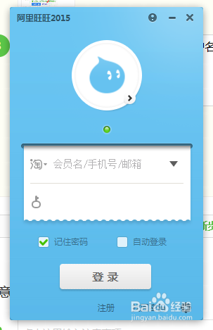 别再找了！官方下载阿里旺旺和暖暖单机版安卓版——10个永久免费的强大软件神器