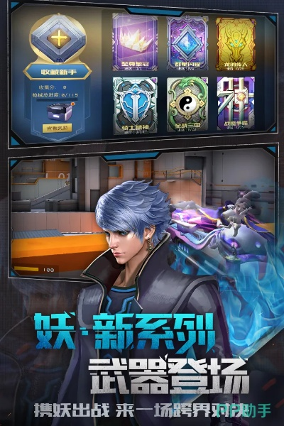 第一人称射击游戏手游跟战神联盟激活码,高速方案规划响应&纪念版_v1.733