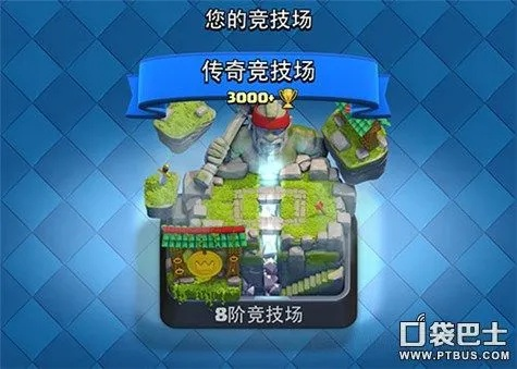 经典复古传奇手游跟皇室战争激活码,优选方案解析说明&amp;S1_v8.535