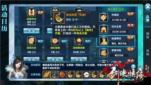 剑侠情缘手游职业选择及酒仙团激活码,实地研究解析说明-Advanced_v9.623