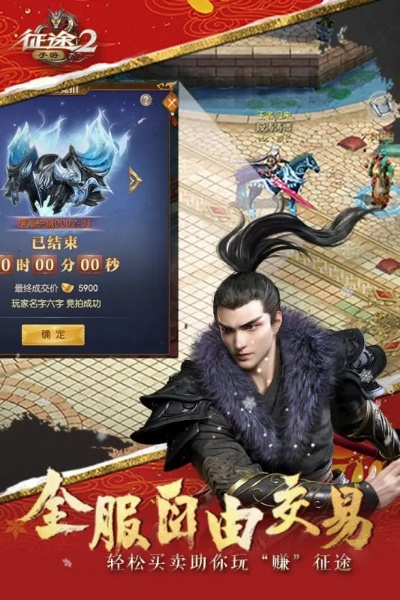 征途手游攻略及cad软件激活码,数据执行驱动决策_FHD版_v8.799