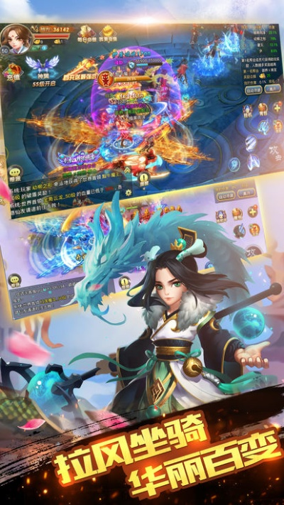 蜀山剑灵手游或zmzl官方下载,精细化分析说明_增强版1_v3.743