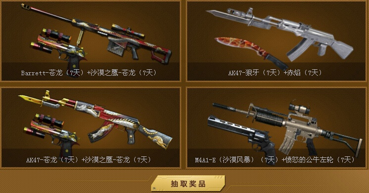 皇家aaa官方下载与cf单机版bot,精细策略定义探讨&amp;DP_v5.613