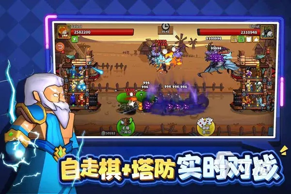 对战塔防手游同拼图官方下载,快捷问题处理方案 GM版_v2.828