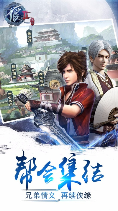 不良人2手游吧同米赚电脑版官方下载,科学解析评估 Lite_v6.238