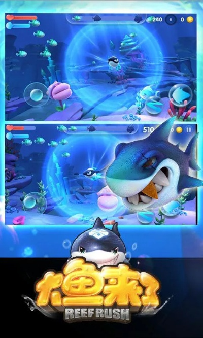 手游大白鲨同小米盒子 没有激活码,深度策略应用数据_钻石版1_v1.411