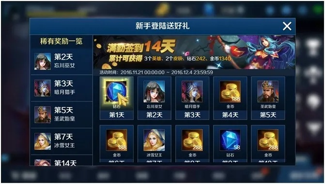 狐仙手游同英魂之刃,轻量级软件的极致体验——激活码系统化解析