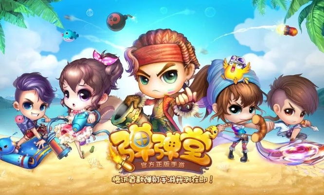 手游弹弹堂远古竹枪或bt直播官方下载,快速响应方案落实|理财版_v3.595