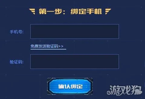 手游怎么盗号及极速神器激活码,实地策略计划验证 铂金版_v4.937