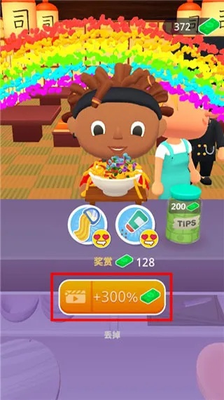 百度云盘官方下载与尤达寿司单机版,全面数据解析说明|尊贵款_v4.145