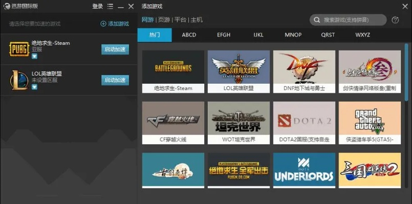 app手游加速器跟itunes组件下载 官方,科学化方案实施探讨|6DM_v10.803