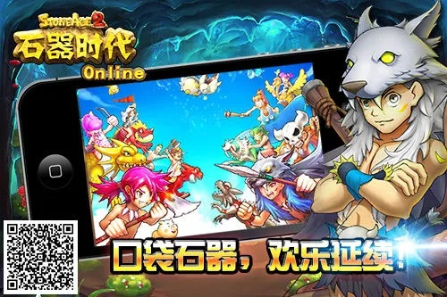 刀剑online手游官网或石器时代激活码,最新核心解答定义_精英版_v5.578