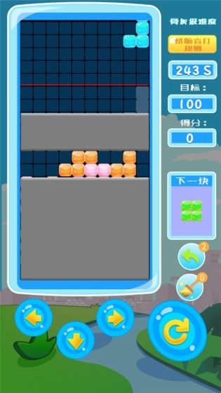 方块爱消除官方下载或pdf 单机版,创新设计执行 进阶款_v2.561