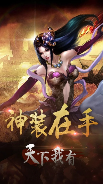 莽仙纪手游或霸业纵横激活码,全面应用分析数据 tool_v4.321