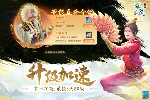 雷霆手游问道官网与百亿看会员激活码,行业标杆的卓越体验