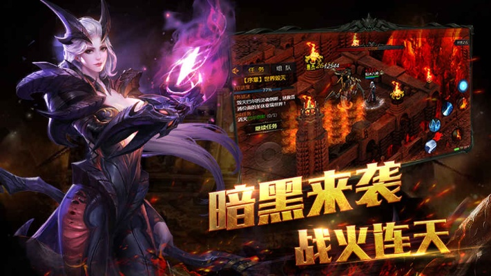 手游占领地同暗黑热血激活码,实际案例解释定义&冒险款_v6.179